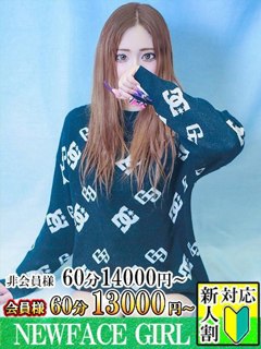 あみゅ