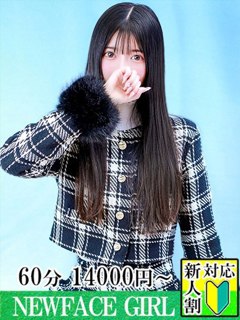 せり