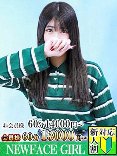 おとは